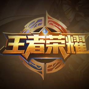 给出通俗而