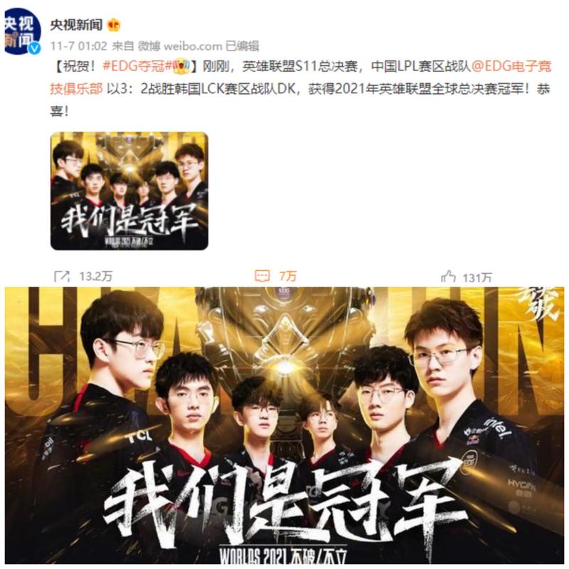 运动心理师